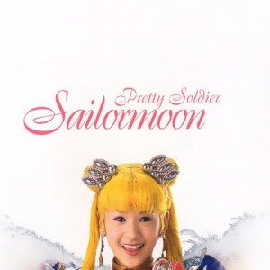 sailor_moon_kuroki_marina_026.jpg