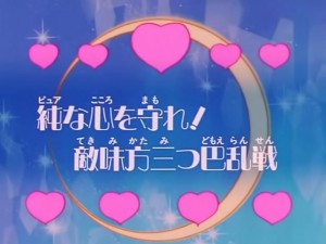 screenshot-anime-sailor-moon-s-episode-094-018.jpg