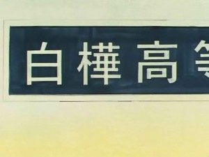 screenshot-anime-sailor-moon-s-episode-106-064.jpg