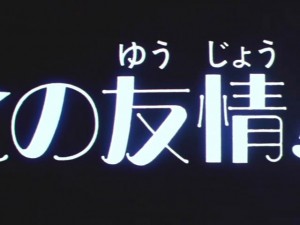 screenshot-anime-sailor-moon-super-s-episode-133-506.jpg