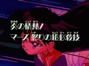 screenshot-anime-sailor-moon-super-s-episode-151-470.jpg