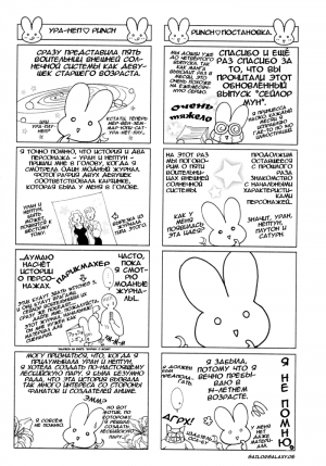 Punch-04-01.png