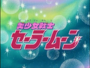 SailorMoon-s1-005(460).jpg