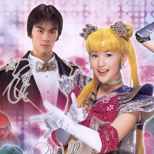 sailor_moon_kuroki_marina_013.jpg