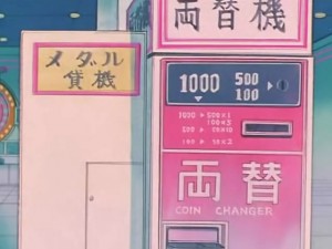 screenshot-anime-sailor-moon-s-episode-092-049.jpg