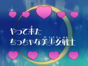 screenshot-anime-sailor-moon-s-episode-103-001.jpg