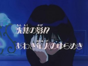 screenshot-anime-sailor-moon-s-episode-114-436.jpg