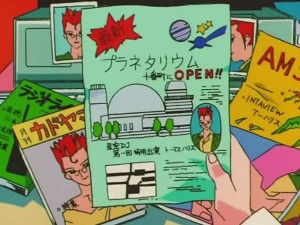 screenshot-anime-sailor-moon-s-episode-119-126.jpg