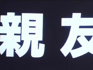 screenshot-anime-sailor-moon-super-s-episode-133-495.jpg