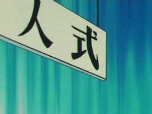 screenshot-anime-sailor-moon-super-s-episode-160-213.jpg