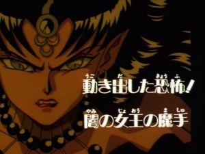 screenshot-anime-sailor-moon-super-s-episode-160-525.jpg