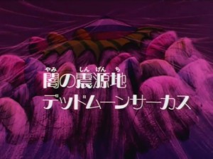 screenshot-anime-sailor-moon-super-s-episode-161-499.jpg
