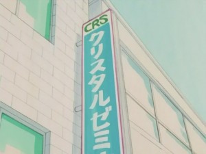 SailorMoon-s1-008(370).JPG