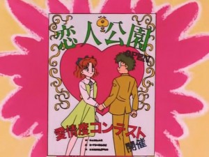 screenshot-anime-sailor-moon-s-episode-095-094.jpg
