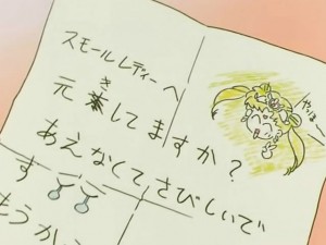 screenshot-anime-sailor-moon-s-episode-127-028.jpg