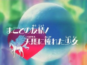 screenshot-anime-sailor-moon-super-s-episode-134-017.jpg