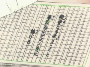 screenshot-anime-sailor-moon-super-s-episode-134-449.jpg