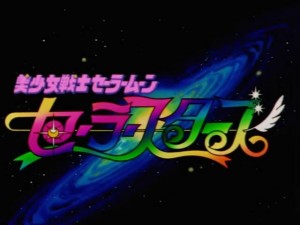 screenshot-anime-sailor-moon-super-s-episode-166-470.jpg