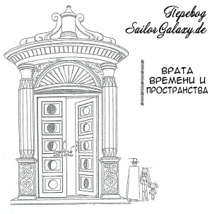 time-doors-04.jpg