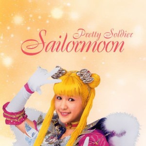 sailor_moon_kuroki_marina_024.jpg