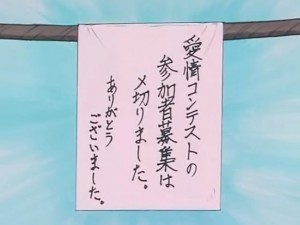 screenshot-anime-sailor-moon-s-episode-095-108.jpg