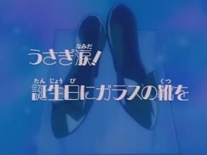 screenshot-anime-sailor-moon-s-episode-100-464.jpg