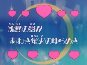 screenshot-anime-sailor-moon-s-episode-115-009.jpg