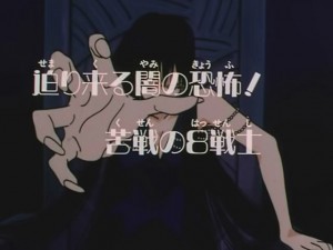 screenshot-anime-sailor-moon-s-episode-123-567.jpg