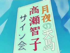 screenshot-anime-sailor-moon-super-s-episode-134-232.jpg