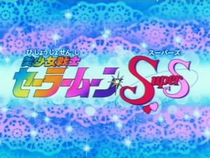 screenshot-anime-sailor-moon-super-s-episode-139-482.jpg