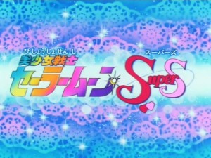 screenshot-anime-sailor-moon-super-s-episode-163-534.jpg