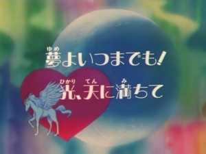 screenshot-anime-sailor-moon-super-s-episode-166-028.jpg