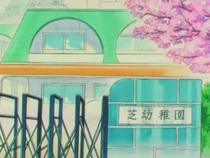 shiba-kindergarden-01.jpg