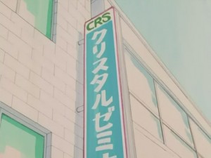 SailorMoon-s1-008(305).JPG