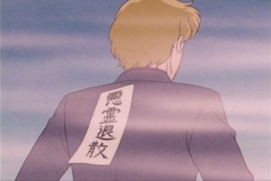SailorMoon-s1-013(483).JPG
