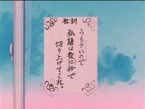 SailorMoon-s1-021(276).jpg