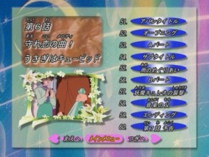 Sm_Chapter menu_06.JPG