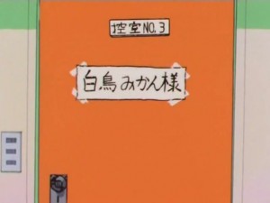 TV Ashita-04.jpg