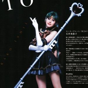 musical_pluto_mikako_004.jpg