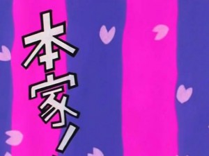 screenshot-anime-sailor-moon-s-episode-102-268.jpg