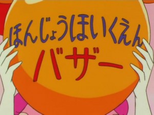 screenshot-anime-sailor-moon-super-s-episode-154-310.jpg
