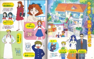 Deluxe page 64-65