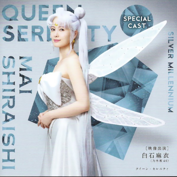 ShiraishiMai-16.jpg