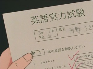 screenshot-anime-sailor-moon-s-episode-090-123.JPG