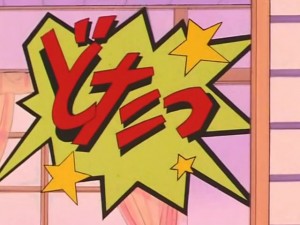 screenshot-anime-sailor-moon-s-episode-097-167.jpg