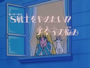 screenshot-anime-sailor-moon-s-episode-099-578.jpg