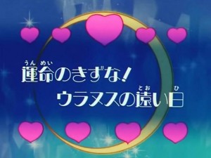 screenshot-anime-sailor-moon-s-episode-106-014.jpg