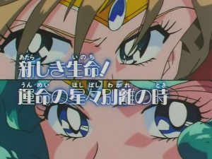 screenshot-anime-sailor-moon-s-episode-125-531.jpg