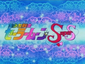 screenshot-anime-sailor-moon-super-s-episode-129-431.jpg