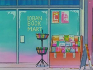 screenshot-anime-sailor-moon-super-s-episode-152-001.jpg